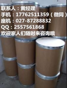 椰油酰甘氨酸钠湖北现货供应