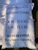 深圳惠州东莞直供氨基磺酸 污水处理抛光剂蚀刻剂漂白剂等氨基磺酸量大优惠