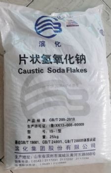 深圳惠州东莞直供氢氧化钠 片状粒状99碱污水处理片碱量大优惠