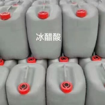 深圳惠州东莞直供冰醋酸 工业食品级99%酸度调节剂冰乙酸