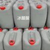 深圳惠州东莞直供冰醋酸 工业食品级99%酸度调节剂冰乙酸