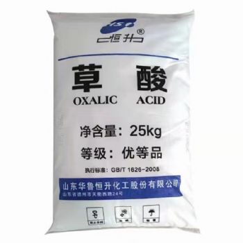 深圳惠州东莞直供草酸 用作漂白剂印染除锈剂草酸量大优惠