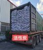 深圳惠州东莞直供活性炭 用于电厂石化污水处理等量大优惠
