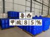 深圳惠州东莞直供甲酸 用于染料橡胶金属表面处理剂等量大优惠