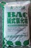 深圳惠州直供碱式氯化铝 沉淀剂絮凝剂污水处理用pac净化水处理剂