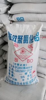 深圳惠州直供聚合氯化铝 沉淀剂絮凝剂污水处理用pac净化水处理剂