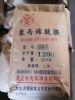 深圳东莞惠州聚丙烯酰胺 污水处理药剂pam阳离子聚丙烯酰胺阴离子pam