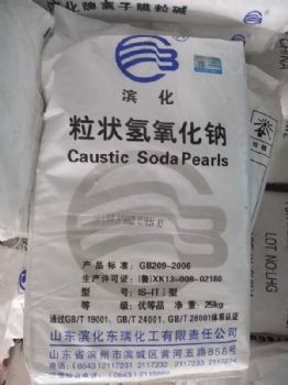 深圳惠州东莞直供氢氧化钠 片状粒状99碱污水处理粒碱量大优惠