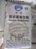深圳惠州东莞直供氢氧化钠 片状粒状99碱污水处理粒碱量大优惠
