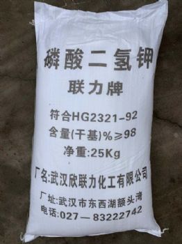 深圳惠州东莞供应磷酸二氢钾 用于化肥养殖培养剂农业施肥等量大优惠