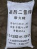 深圳惠州东莞供应磷酸二氢钾 用于化肥养殖培养剂农业施肥等量大优惠