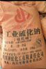 深圳惠州直供硫化钠 用作污水处理印染蚀刻剂等硫化碱量大优惠