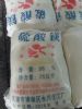 深圳惠州东莞供应硫酸镁 用于养殖造纸肥料等硫酸镁量大优惠