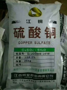深圳东莞惠州供应硫酸铜 电镀印染媒染剂无水硫酸铜东莞直销批发