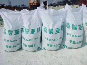 深圳惠州东莞供应硫酸亚铁 用于污水处理媒染剂净水剂等量大优惠