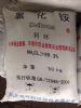 深圳东莞惠州供应工业氯化铵 电镀洗涤剂农业氯化铵批发量大优惠
