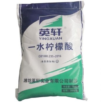 深圳东莞惠州供应食品级柠檬酸 99洗涤剂蚀刻清洗剂添加剂柠檬酸