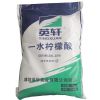 深圳东莞惠州供应食品级柠檬酸 99洗涤剂蚀刻清洗剂添加剂柠檬酸