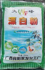 深圳惠州东莞供应漂白粉 用于漂白剂纸浆杀菌等漂白粉量大优惠