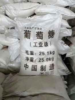 深圳东莞现货工业葡萄糖批发 用于污水处理培养细菌等葡萄糖量大优惠