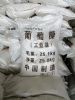 深圳东莞现货工业葡萄糖批发 用于污水处理培养细菌等葡萄糖量大优惠