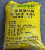 深圳惠州东莞供应氢氧化钾 用于电镀印染污水处理等氢氧化钾