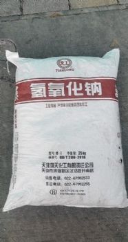 深圳惠州东莞直供氢氧化钠 片状粒状99碱污水处理片碱量大优惠