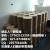 氨苯砜专门供应渠道工厂发货