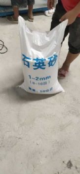 深圳惠州东莞供应石英砂 水处理净化剂建筑滤料等量大优惠