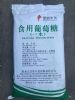 深圳惠州东莞供应食用葡萄糖 添加剂及污水处理厂象屿食品葡萄糖