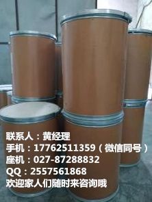 派瑞林n粉的应用领域