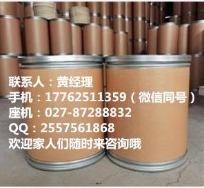 派瑞林n粉工厂全程检测合格
