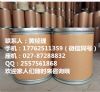 派瑞林n粉工厂全程检测合格
