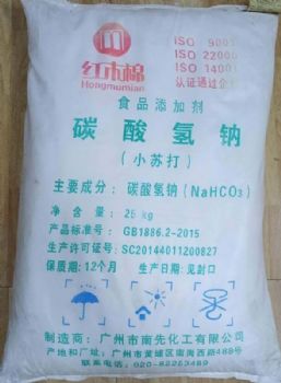 深圳东莞惠州批发碳酸氢钠 用于洗涤印染食品级小苏打现货量大优惠