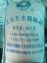 深圳东莞惠州供应元明粉 用于洗涤剂印染造纸等99无水硫酸钠批发