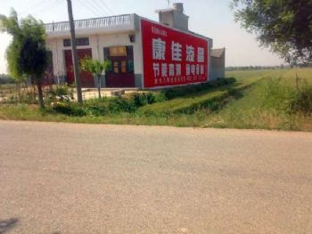 玉林墙体广告,梧州保健药品楼体广告牌,喷绘**广告制作