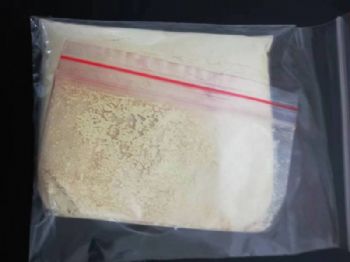 2,2'-联喹啉-4,4'-二羧酸二钠979-88-4化工中间体