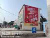 广西墙体广告,河池轻钢别墅刷墙面广告,喷绘广告挂布