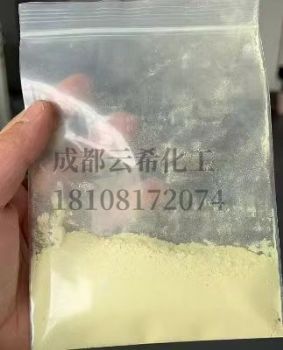 2-巯基烟酰甘氨酸/2-mercaptonicotinoyl glycine