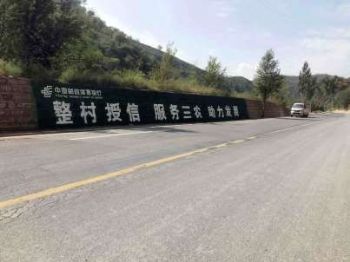 晋城户外外墙广告,运城厨房电器刷墙广告制作 墙面喷画