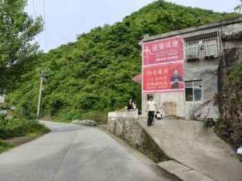 三明墙体广告,三明墙体刷字广告,化妆美容户外墙体喷绘