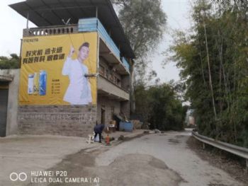 深圳墙体广告,东莞汽车用品喷绘膜墙体广告,墙面喷绘广告