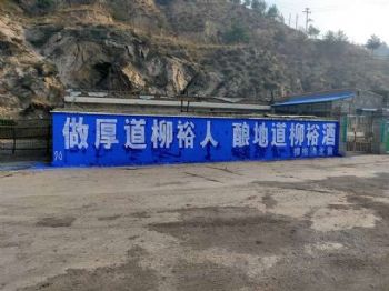 佛山墙体广告,河源农业机械喷绘膜墙体广告,广告墙面