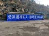 佛山墙体广告,河源农业机械喷绘膜墙体广告,广告墙面