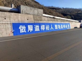 中山墙体广告,韶关家纺墙体喷绘广告安装,广告墙面