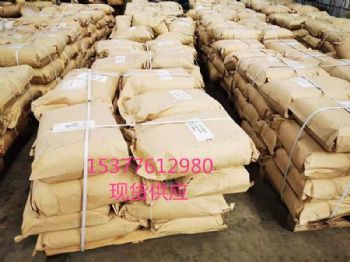 大量供应 甲酰胺磺隆含量：95%  cas no：173159-57-4
