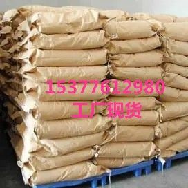 大量供应 中间体  2,6-二氟苯胺  cas:5509-65-9