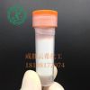 乙酰基四肽-11 / acetyl tetrapeptide-11