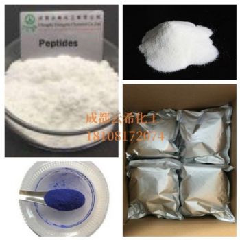 三肽-1铜棕榈酰胺 / 油溶版蓝铜肽 / copper tripeptide-1 palmitamide / 2133832-31-0