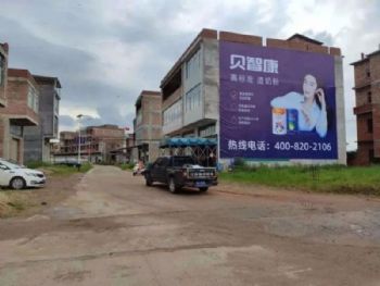 湖南墙体广告 长沙喷绘墙体广告 常德彩绘墙体